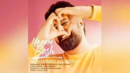 محمد علیزاده یارم باش Mohammad Alizadeh Yaram Bash