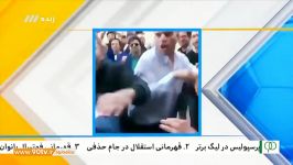 مرور اتفاقات مهم هفته؛ حواشی بازی فولاد استقلال