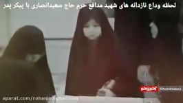 پربازدیدترین ویدئو دیروز فضای مجازی