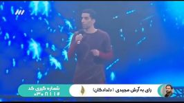 مسابقه عصر جدید حرکات نمایشی توپ توسط احسان موسوی نژاد