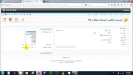 آموزش استفاده پلاگین اشتراک مطالب K2 برای جوملا