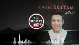 Amin Rostami Eshghe Delam 2019اهنگ امین رستمی عشق دلم جدید