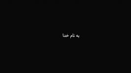 علی محمدی، برنده بخش داوری تخصصی مسابقه مرداد ماه موضوع جنون عکاسی