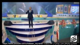Hasan Reyvandi  Concert 2015  Part 11  حسن ریوندی  کنسرت 2015  قسمت 11