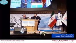 بزرگداشت روز جهانی شنوایی حضور دو نفر فارغ التحصیلان مرکز نیوشا