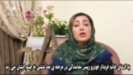 کتک خوردن یک بانوی ایرانی توسط مدیر بی شرف نمایندگی سایپا