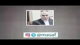 تخلف های گفته نشده حسین فریدون برادر رئیس جمهور