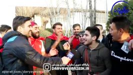 گفتگو هواداران پرسپولیس پیش دیدار برابر پاختاکور