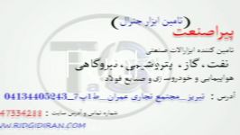 بکس بادی  پنوماتیکی هازت HAZET