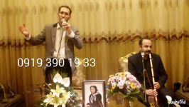 اجرای مراسم ختم مداحی عرفانی 09193901933 خواننده نوازنده نی ترحیم