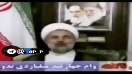 افشاگری نماینده قم وام ۴۰۰ میلیاردی حسین فریدون برادر روحانی پرده برداشت