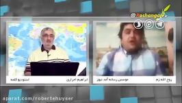 سخنان تکان دهنده روح الله زم درباره روحانی