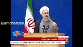 حسن روحانی  اگر کفران نعمت برجام کنیم خدا عذاب بر ما نازل می کند