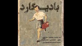 کتاب گویا بادیگارد نوشته محمد پورزادی