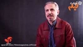 گفتگو جواد رضویان، کارگردان فیلم زهرمار
