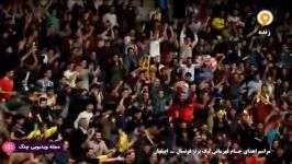 فوتسال  مراسم اهدای جام قهرمانی لیگ برتر فوتسال  اصفهان