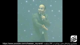 Hasan Reyvandi  Concert 2017  Part 2  حسن ریوندی  کنسرت 2017  قسمت 2
