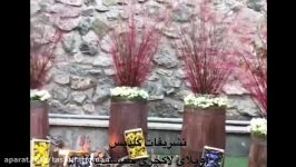 باغ تالار عروسي شمال تهران