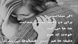 برگرد..تقدیم به همه اپاراتیا...♥♥