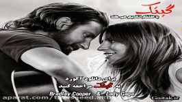 آکورد آهنگ Shallow Bradley Cooper Lady Cooper