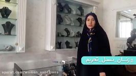 فاطمه روحداد زنان کارآفرین موفق