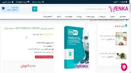 توضیحات درباره Eset Parental Control