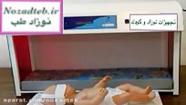 اجاره دستگاه زردی نوزاددستگاه فتوتراپیWww.phototherapy.ir