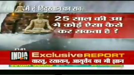 Hatha Yogi of Himalaya INDIA TV NEWS