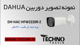 دوربین مداربسته 2 4 مگاپیکسل داهوا  DH HAC HFW2220R Z