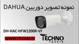 دوربین مداربسته 2مگاپیکسل  HAC HFW1200R VF Dahua