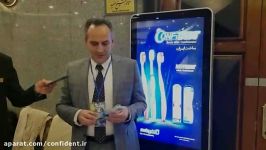 توصیه دکتر کوروش رحیمی به استفاده مسواک ایرانی کانفیدنت