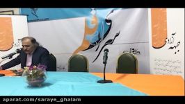 استاد امیرعاملی در نشست حقوق زن