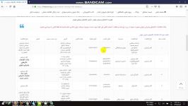 بانک اطلاعات تالارهای پذیرایی تهران