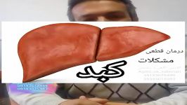 ببینید نشر دهید