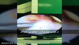 فیلم بازسازی رباط صلیبی زانو توسط دکتر پویان علوی نژاد