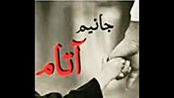 شعر ترکی آتا بمناسبت روز پدر