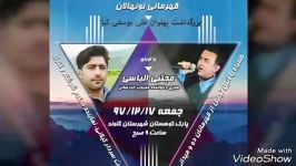گزارش لیلا الیاسی گماری مسابقات دوی صحرانوردی قهرمانی استان خوزستان حضور چ