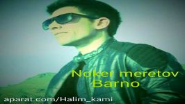 نوکر مردف بارنا Noker meretov barno