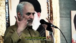 دکتر حسن عباسی « خیانت های دولت حسن روحانی »