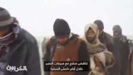 تسلیم شدن داعشی ها در منطقه باغوز سوریه