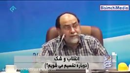 نامه عجیب شهید بهشتی به امام خمینی ره