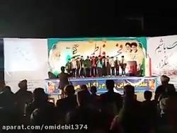 اجرای سرود سرباز حسینم توسط گروه سرود فجر مسجد حجت میانکوه