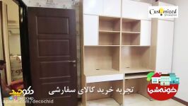 کمد، کابینت آشپزخانه، تی وی ست سرویس نوجوان سفارشی