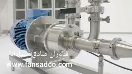 میکسر هموژنایزر پودر مایع