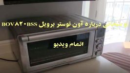 شرکت برویل breville خرید در sinbod.com