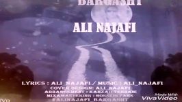 علی نجفی برگشت آلبوم کاریزما  alinajafi bargasht album charisma