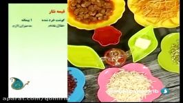 آشپزی قیمه نثار  برنامه مهربانو