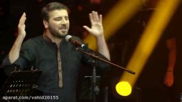 سامی یوسف  حسبی ربی اجرای زنده