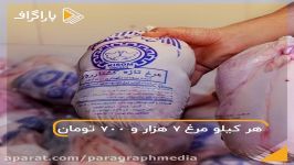 چرا وجود تخصیص ارز 4200 تومانی، مرغ همچنان گران است؟