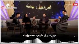 عادل ميعاد كوراني فارسي زير نوس